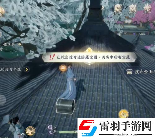 射雕梅坞搜奇宝藏图全收集攻略