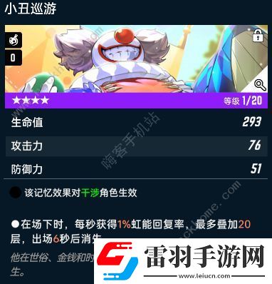飞跃虹镜古河诗音厉害吗