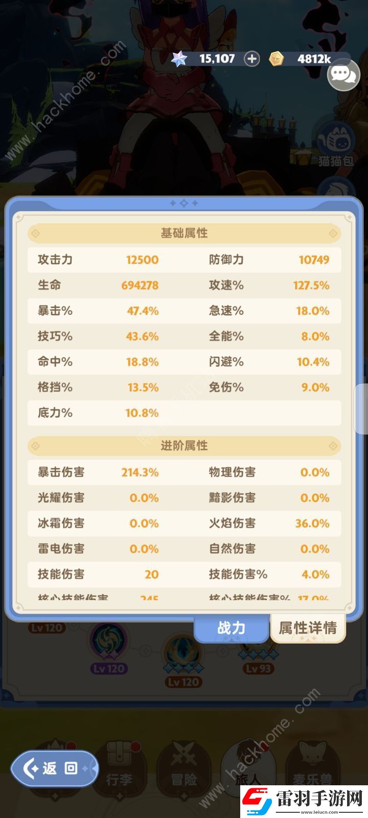 出发吧麦芬二转刺客零氪攻略