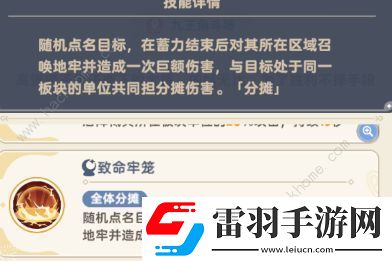 出发吧麦芬大将安德烈攻略