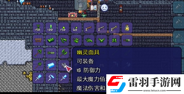 泰拉瑞亚幽灵套是什么