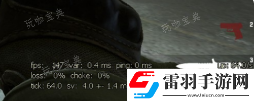 cs2限制帧数方法