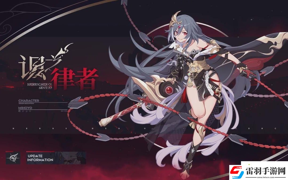 崩坏3女武神强度排名