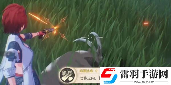 鸣潮七步之内枪又准又快成就攻略
