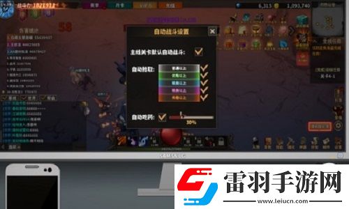 中国式网游GM模式在哪里开