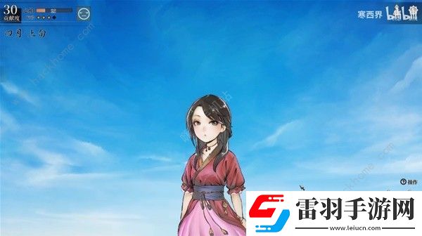 活侠传有后宫线吗