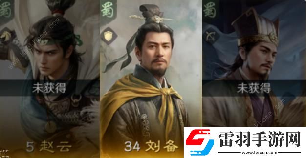 三国谋定天下T0阵容搭配攻略