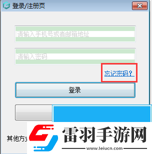 浩辰CAD看图王电脑手机同时登陆方法