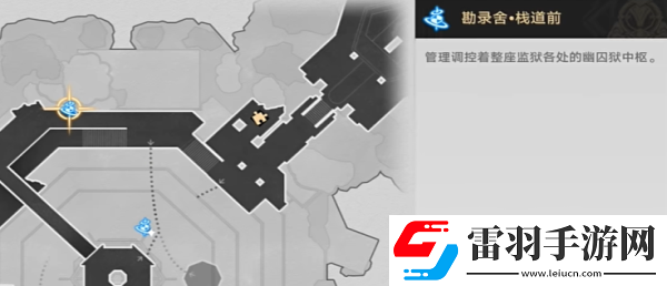 崩坏星穹铁道影卫信条叛变成就解锁方法