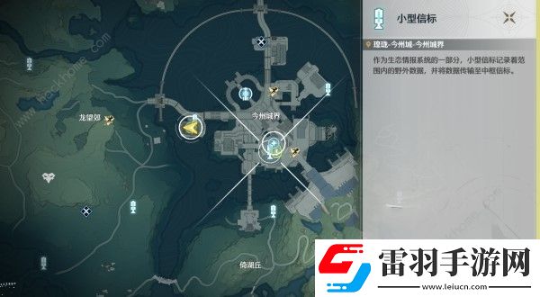 鸣潮第二索拉第二天提交物品攻略