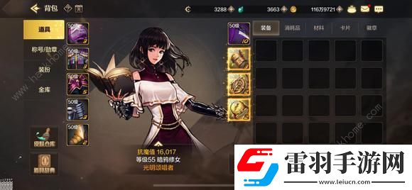 地下城与勇士起源版本奶妈攻略