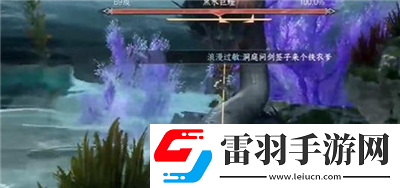 海蛇蜕获得方法介绍