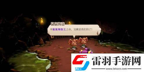 猫咪斗恶龙3鱿鱼短铳怎么获取
