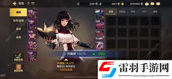 地下城与勇士起源版本奶妈攻略