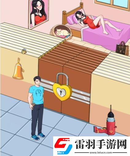 就我眼神好帮助男生打开所有锁怎么通关