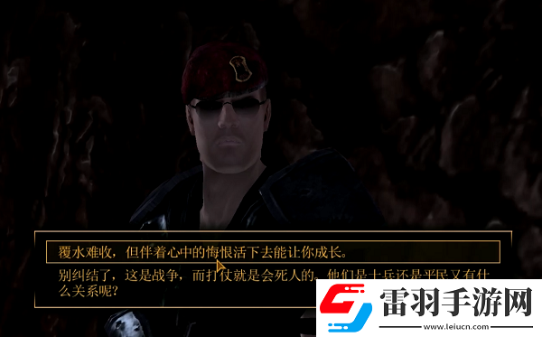 辐射新维加斯布恩个人任务怎么选择