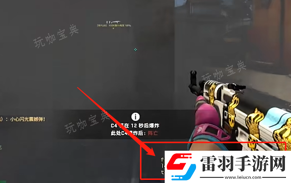 cs2限制帧数方法