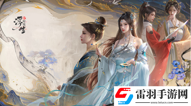 浮生忆玲珑盛景拍照点位置汇总