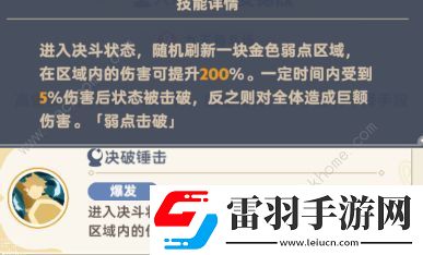 出发吧麦芬大将安德烈攻略