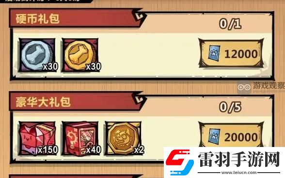 王者猎人冬季游园活动玩法攻略大全