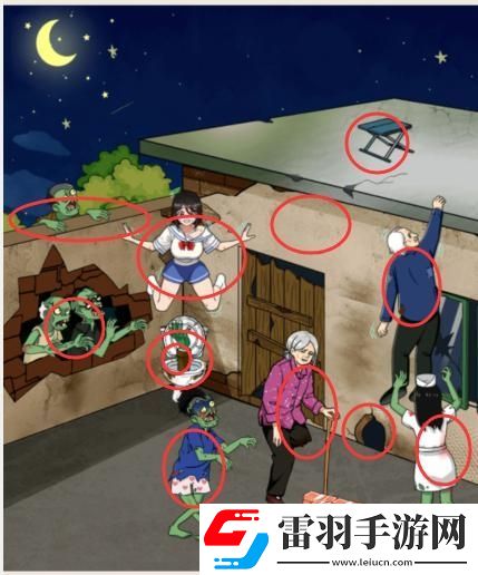 就我眼神好丧尸危机过法攻略
