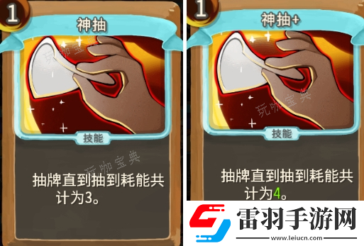 杀戮尖塔亡命之徒神抽卡牌评测攻略