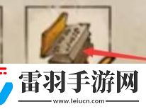 烟雨江湖**大手印获得玩法
