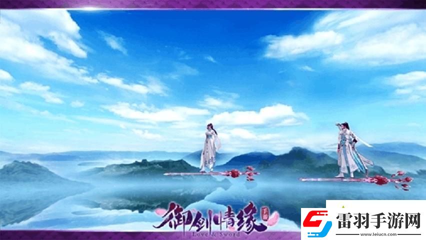 御剑情缘哪个职业好