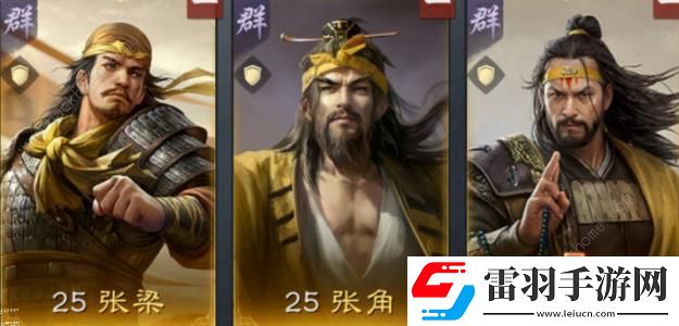 三国谋定天下T0阵容搭配攻略