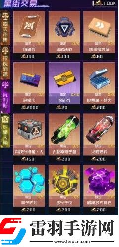 魂器学院危机试炼怎么过