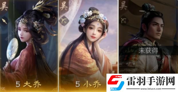 三国谋定天下T0阵容搭配攻略