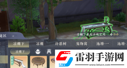 浮生忆玲珑府邸解锁方法