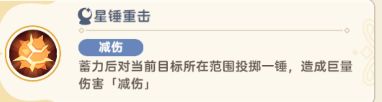 出发吧麦芬大将安德烈攻略