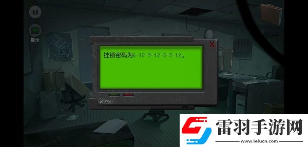 死无对证第五关挂锁怎么解