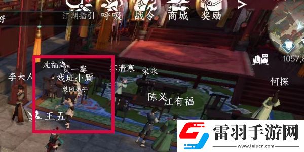 尘梦似幻逆水寒怎么完成