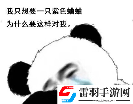 太吾绘卷蛐蛐怎么养伤