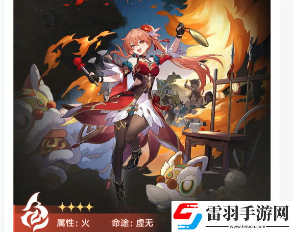 崩坏星穹铁道桂乃芬角色技能是什么