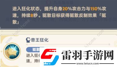 出发吧麦芬大将安德烈攻略