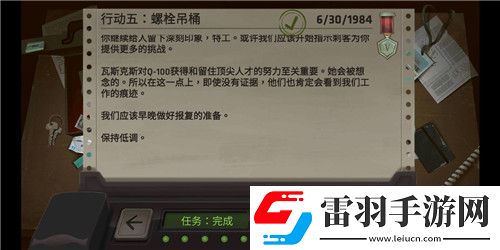 死无对证第五关挂锁怎么解