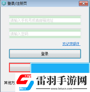 浩辰CAD看图王电脑手机同时登陆方法