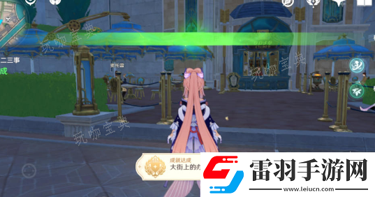 原神大街上的办公室怎么解锁