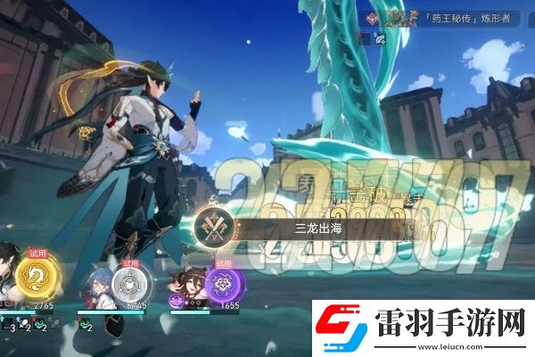 崩坏星穹铁道饮月君隐藏成就是什么