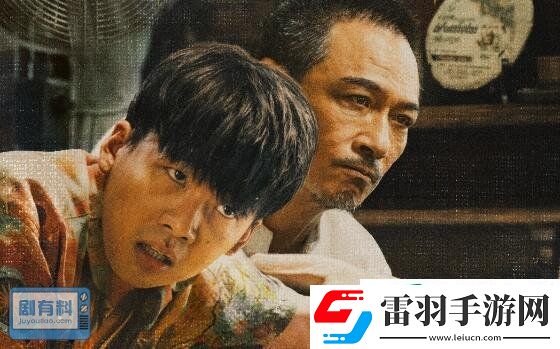 边水往事为什么不播了