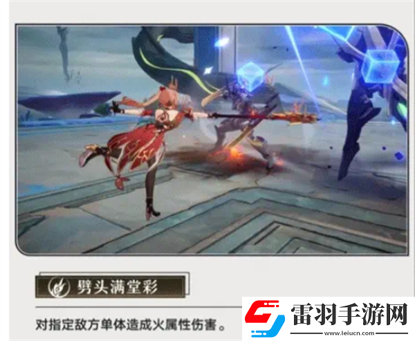 崩坏星穹铁道桂乃芬角色技能是什么