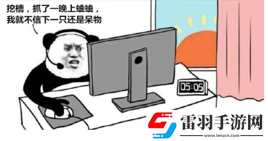 太吾绘卷蛐蛐怎么养伤