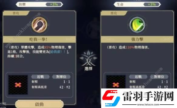 铃兰之剑小姐头技能爆料