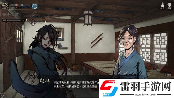 活侠传决斗攻略
