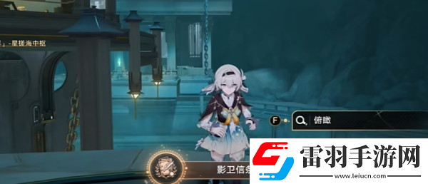 崩坏星穹铁道影卫信条叛变成就解锁方法