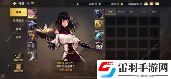 地下城与勇士起源版本奶妈攻略