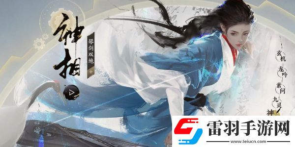 尘梦似幻逆水寒怎么完成